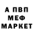 Метадон мёд David Hamood