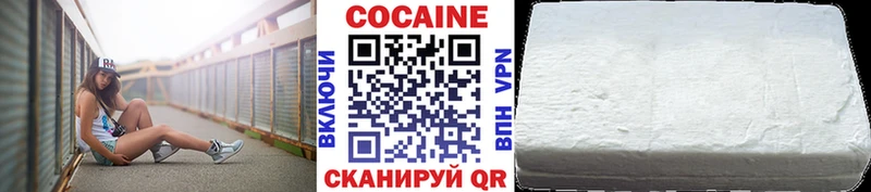 omg как войти  Себеж  Cocaine VHQ 