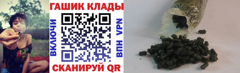 ГАШ Ice-O-Lator  как найти закладки  Себеж 