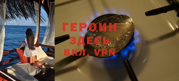 кристаллы Арсеньев