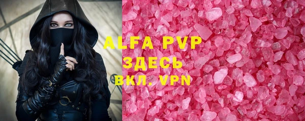спиды Алексеевка
