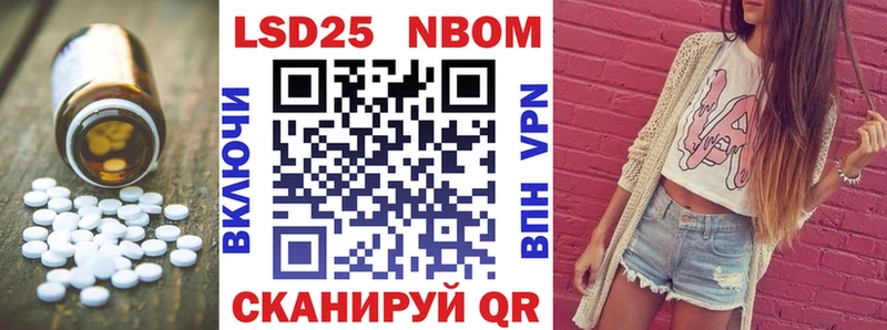 Лсд 25 экстази кислота  Себеж 