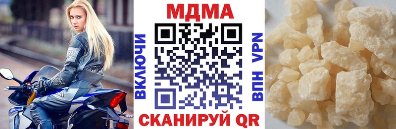 МДМА VHQ  купить   shop какой сайт  Себеж 
