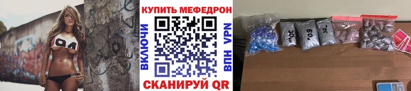 mega зеркало Себеж МЕФ mephedrone