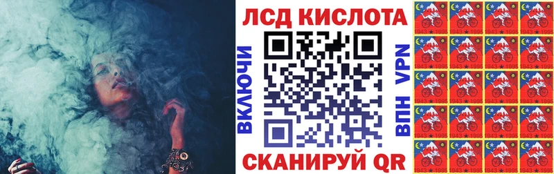 Марки N-bome 1,8мг  купить закладку  Себеж 