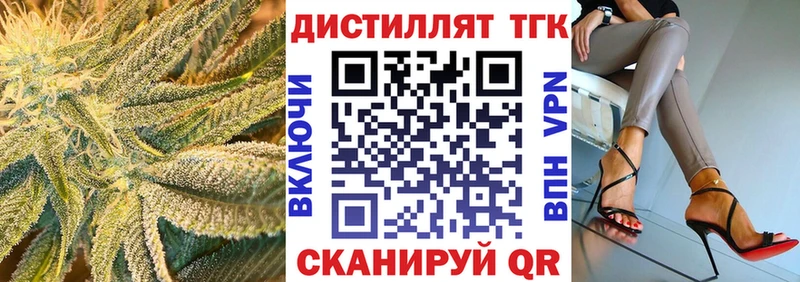 mega вход  Себеж  Дистиллят ТГК вейп  купить наркоту 