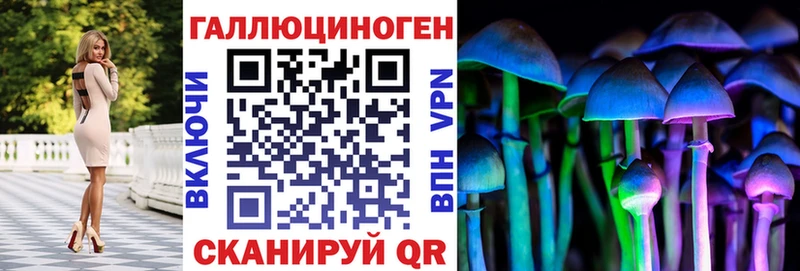 Галлюциногенные грибы GOLDEN TEACHER  Себеж 