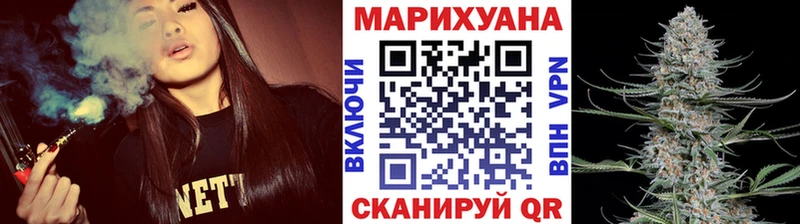 Марихуана гибрид  Себеж 